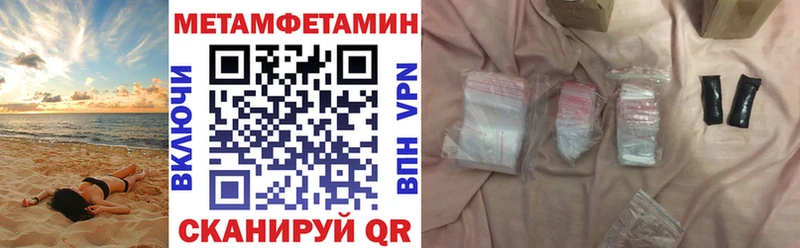 Амфетамин 98% Белореченск