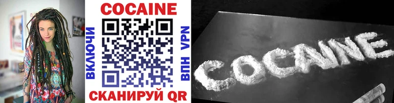 ссылка на мегу как зайти  Белореченск  Cocaine 99% 