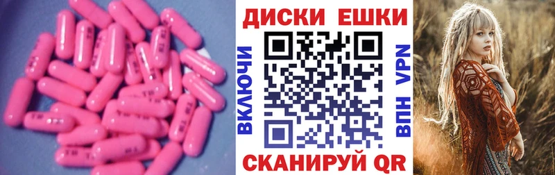 Экстази бентли  что такое наркотик  Белореченск 