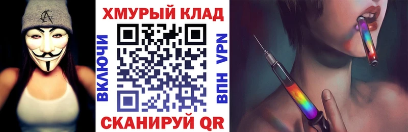 магазин продажи наркотиков  Белореченск  ГЕРОИН Heroin 