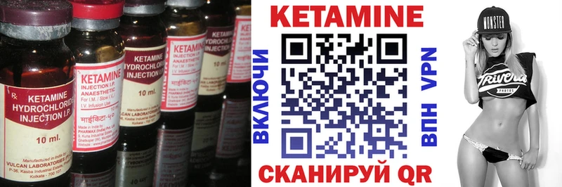 КЕТАМИН VHQ  мега как зайти  Белореченск  купить наркоту 