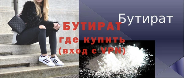 соль ск Арсеньев