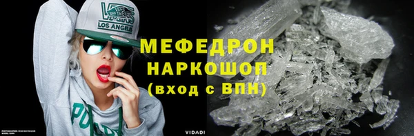 соль ск Арсеньев
