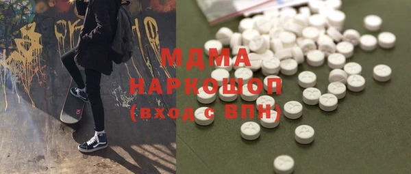 мескалин Аркадак