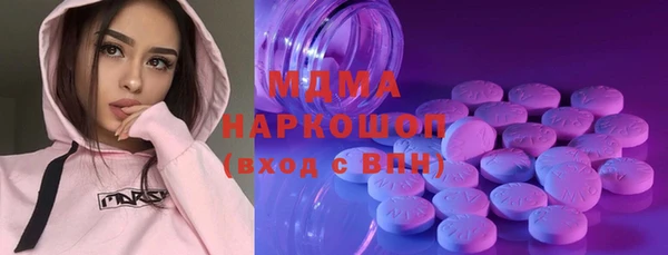 мескалин Аркадак