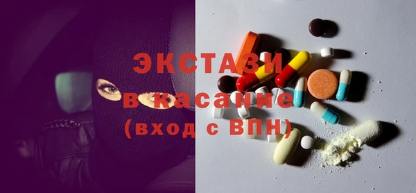 соль ск Арсеньев