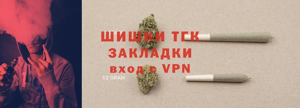 эйфоретик Армянск