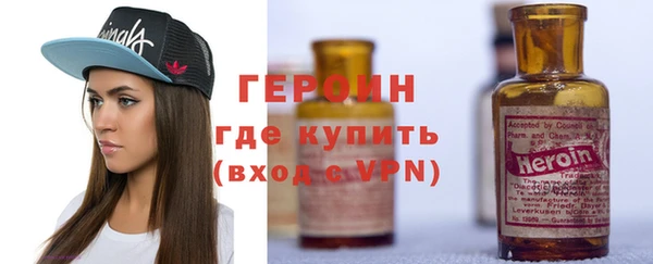 эйфоретик Армянск