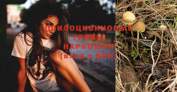 альфа пвп VHQ Нязепетровск