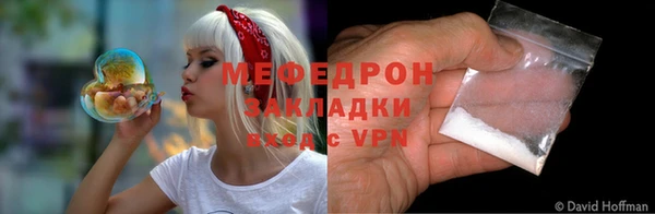 соль ск Арсеньев