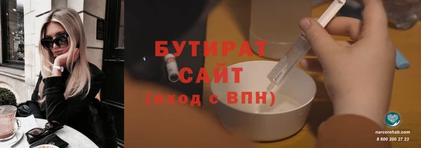 эйфоретик Армянск