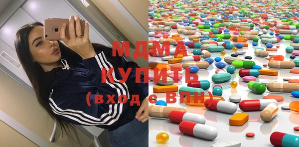 эйфоретик Армянск