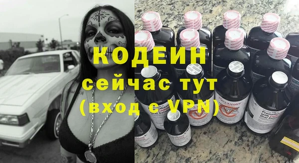 эйфоретик Армянск