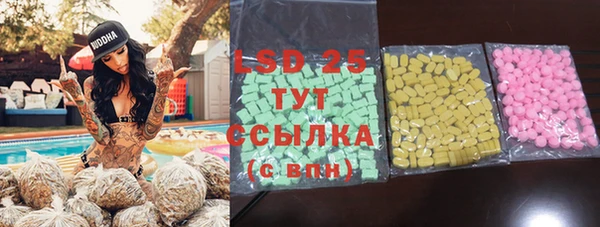 мескалин Аркадак