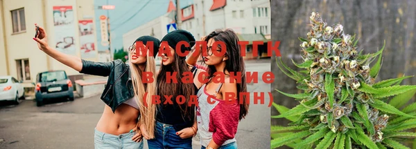 соль ск Арсеньев