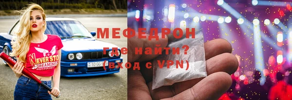 мескалин Аркадак