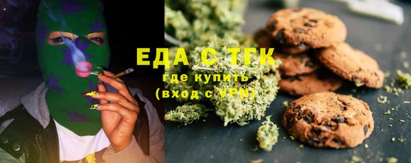 соль ск Арсеньев
