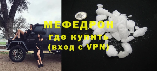 соль ск Арсеньев