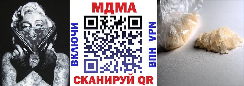 мега ссылка  где можно купить наркотик  Белореченск  MDMA crystal 