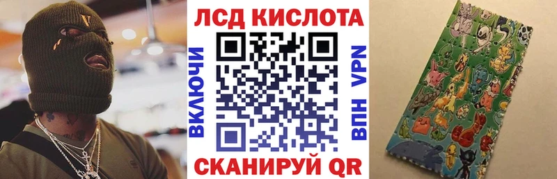 купить наркотик  Белореченск  Марки N-bome 1,8мг 